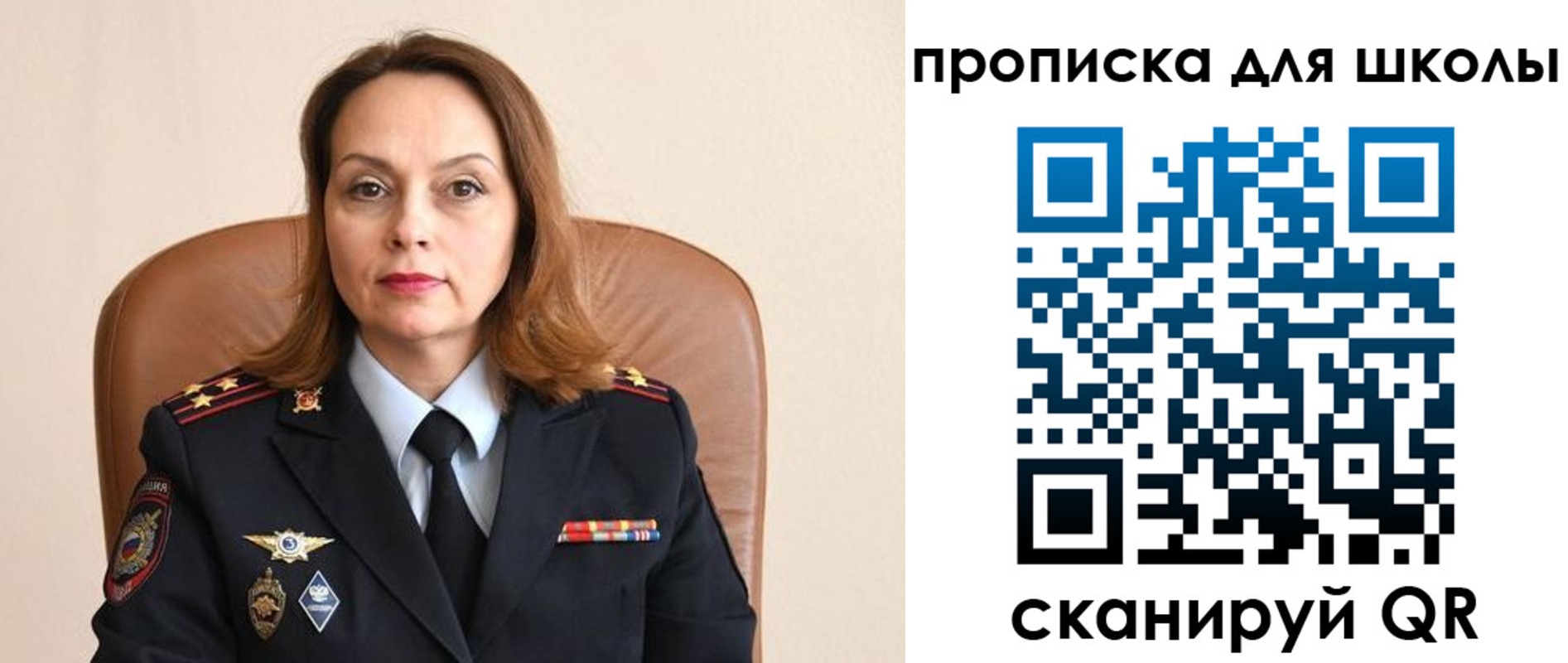 регистрация для дет. сада в Полевском