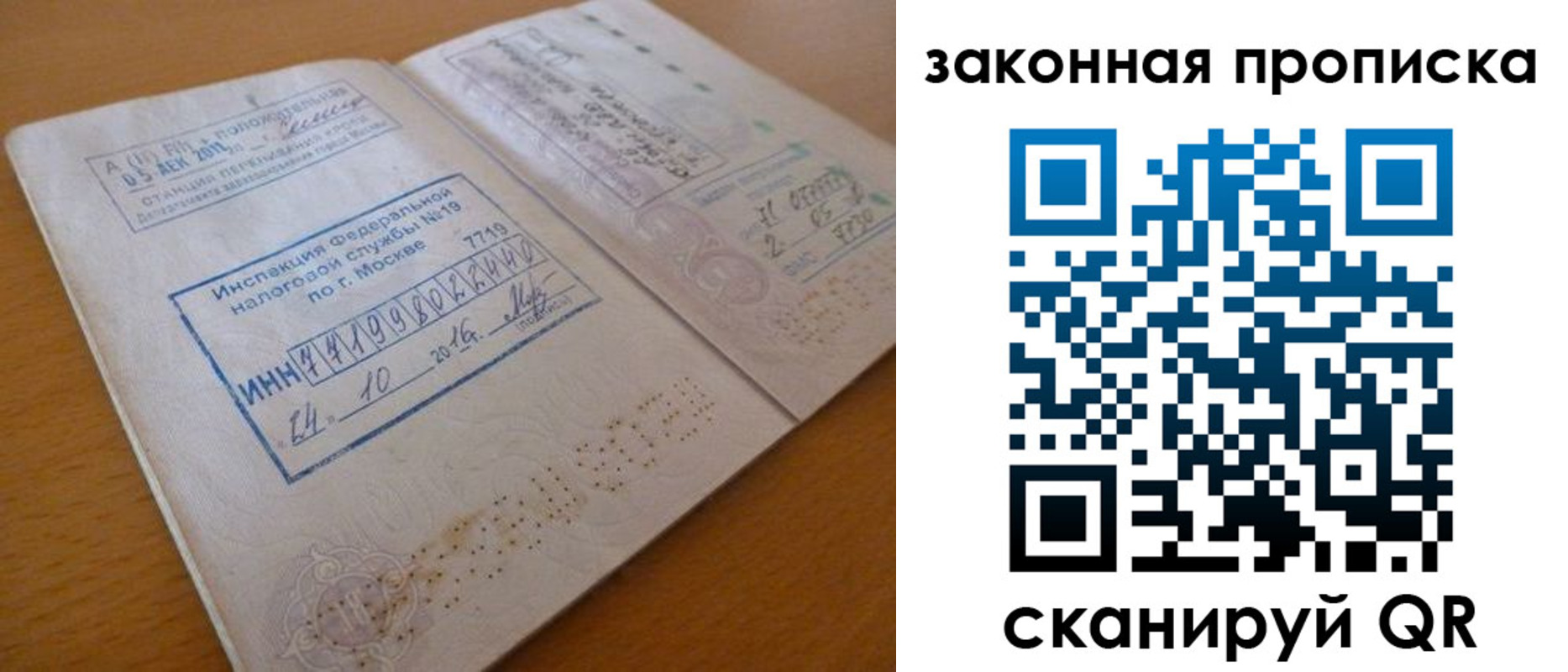 временная регистрация поиск в Полевском