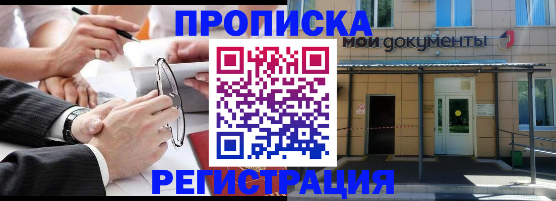 миграционный учет в Полевском