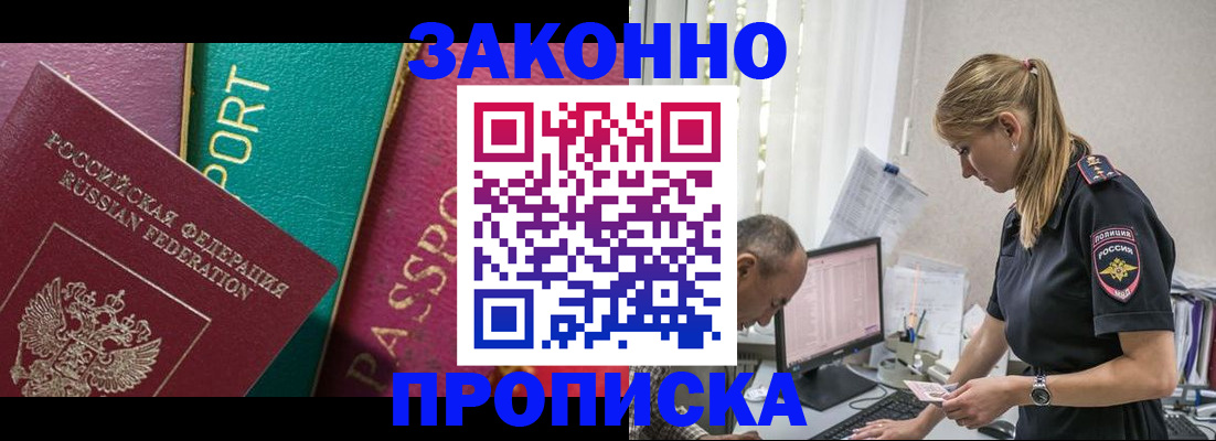 временная регистрация госуслуги в Полевском